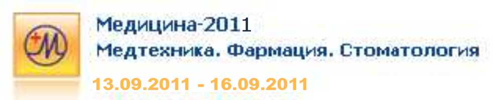 ��������-2011 ����������. ��������. ������������
